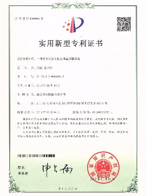 歐能機械：安全高效高精度油溫控制系統