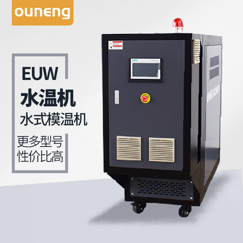 水式模溫機(jī)不加熱