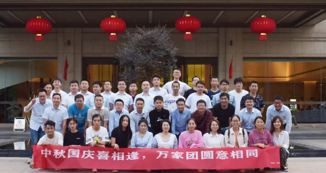 國(guó)慶中秋放假